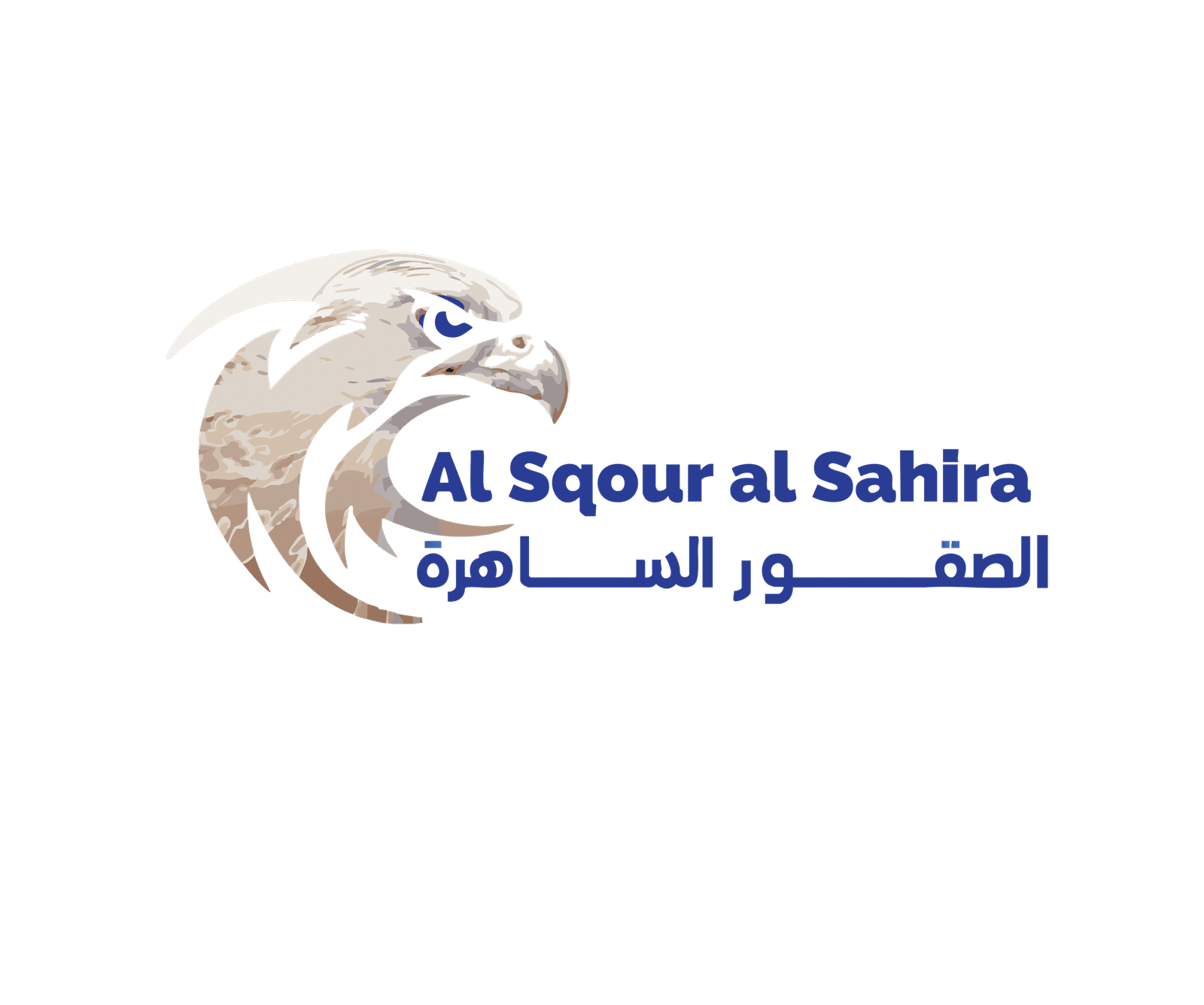Al Sqour al Sahira